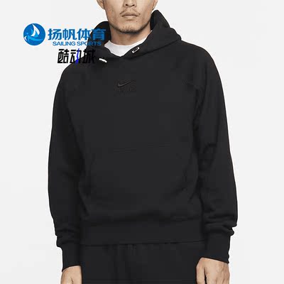 Nike/耐克正品新款男子宽松百搭运动套头卫衣DV9778-010