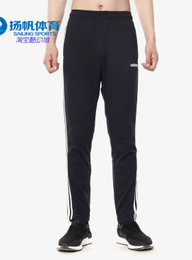 Adidas/阿迪达斯正品 E 3S T PNT SJ 男子休闲运动跑步长裤DU0457
