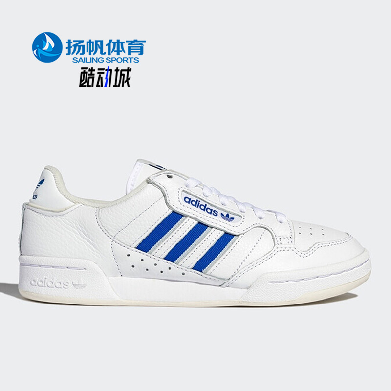 Adidas/阿迪达斯正品三叶草男女同款运动休闲透气低帮板鞋 GX4468