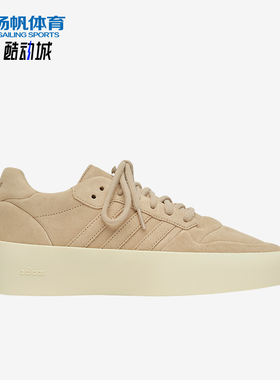 Adidas/阿迪达斯正品Fear of God Fog男女舒适经典复古板鞋IE6213
