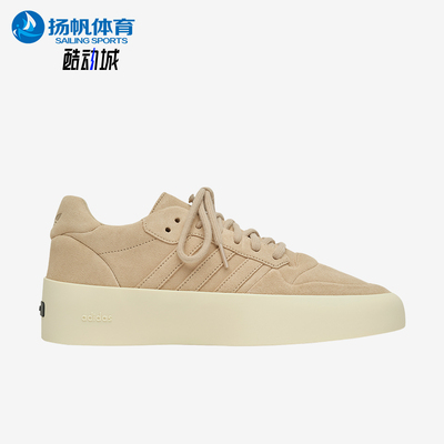 Adidas/阿迪达斯男女复古板鞋