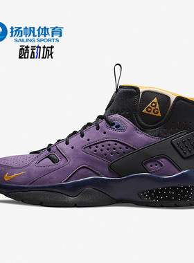 Nike/耐克正品ACG MOWABB男女登山机能徒步运动鞋DC9554-500