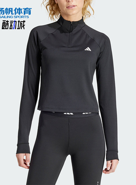 Adidas/阿迪达斯正品新款女士运动健身半拉链长袖T恤IS4028