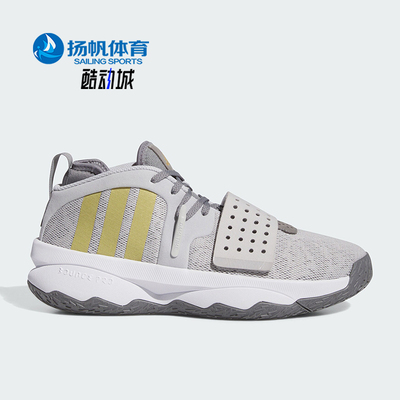 Adidas/阿迪达斯正品DAME 8 EXTPLY男女实战训练篮球鞋IG8086