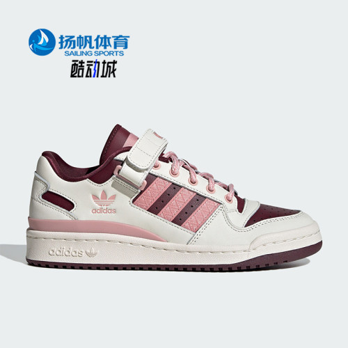 Adidas/阿迪达斯女子运动板鞋