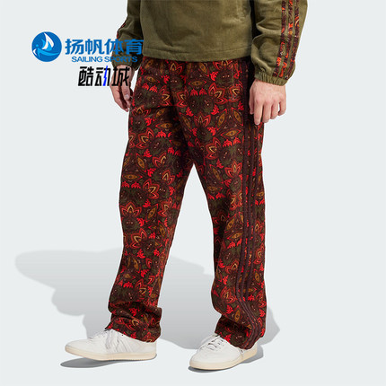 Adidas/阿迪达斯正品三叶草男士灯芯绒印花宽松运动裤IS5277