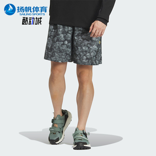 户外运动短裤 Adidas IS9517 男士 SHORTS 阿迪达斯正品 NATGEO