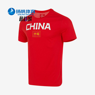 T恤BQ3729 Nike 637 男子休闲运动圆领短袖 新款 耐克正品 夏季