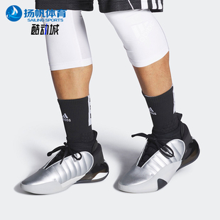 VOLUME HARDEN 阿迪达斯正品 HQ3424 签名版 篮球鞋 7男士 Adidas