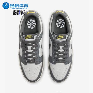 Low Dunk 男子运动休闲低帮板鞋 001 Nike FZ4621 耐克正品