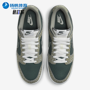 Low Dunk 男士 复古低帮休闲板鞋 053 Nike HF4878 耐克正品
