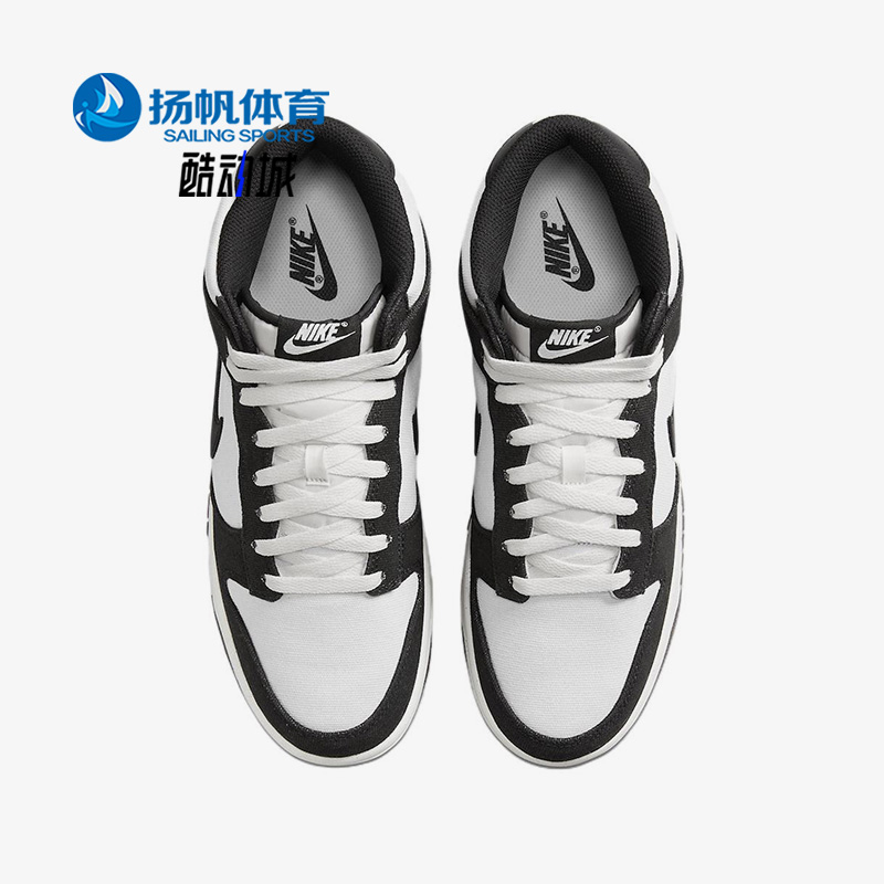 Nike/耐克正品男子低帮板鞋