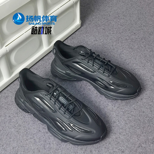 Adidas/阿迪达斯正品三叶草 OZWEEGO CELOX男女经典运动鞋GZ5230