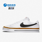 耐克正品 Court Legacy男子运动轻便耐磨低帮板鞋 Nike DH3162 100