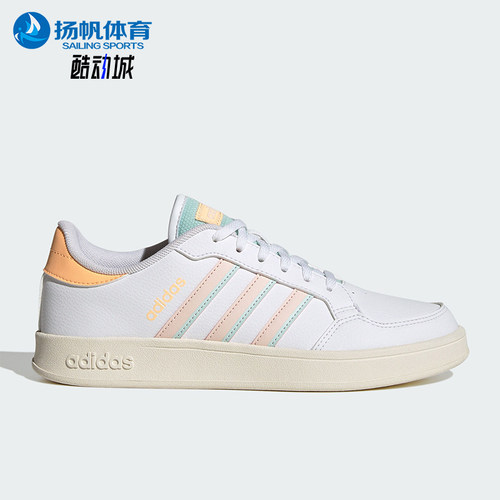 Adidas/阿迪达斯女士防滑板鞋