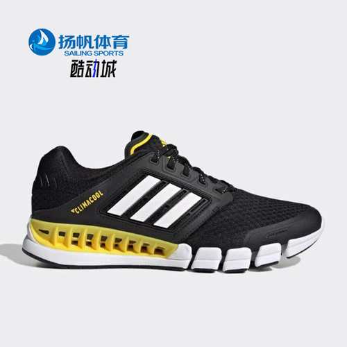 阿迪达斯男女透气缓震运动跑步鞋