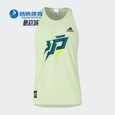 Adidas/阿迪达斯正品SHHM SINGLET M男士跑步运动背心HJ9886