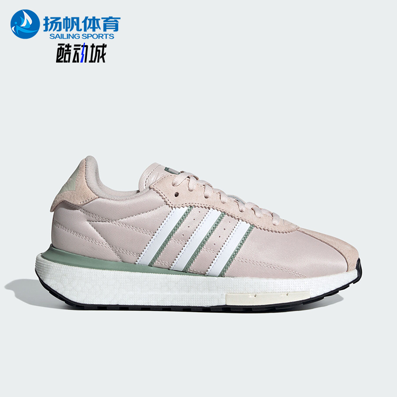 阿迪达斯女士耐磨经典运动鞋