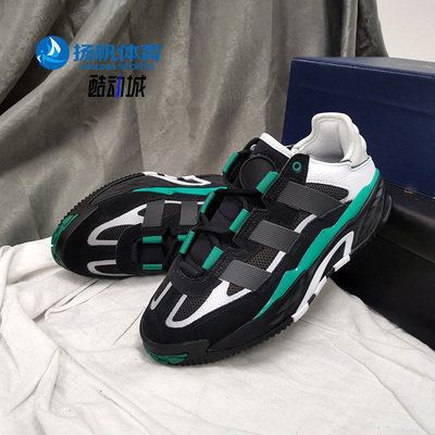 阿迪达斯三叶草男女运动休闲鞋