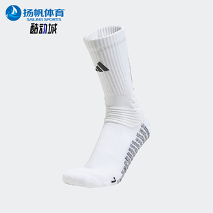 SOCKS男女篮球运动袜一双装 Adidas 阿迪达斯正品 BBALL JJ2063