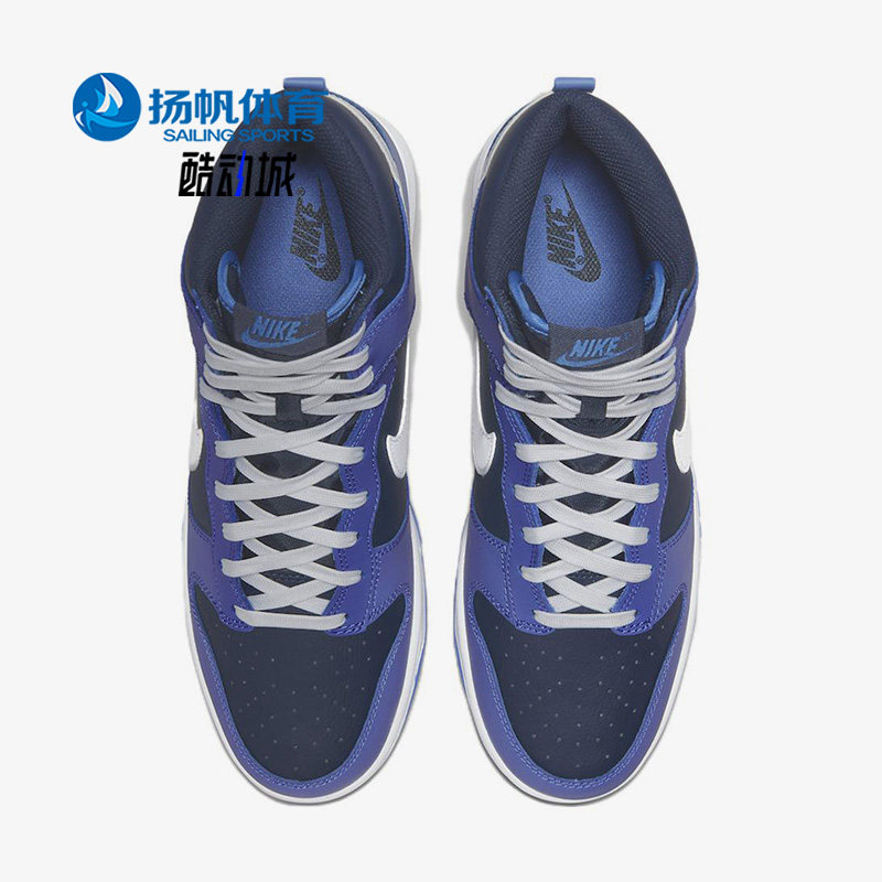 Nike/耐克正品Dunk新款男子轻便运动耐磨低帮板鞋DJ6189-400