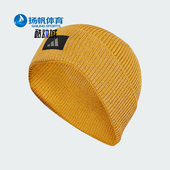 男女保暖户外休闲运动针织帽IM1213 2023新款 Adidas 阿迪达斯正品