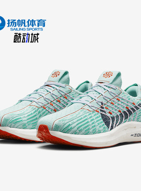 Nike/耐克正品ZOOMX超级飞马女子运动缓震跑步鞋DM3414-300