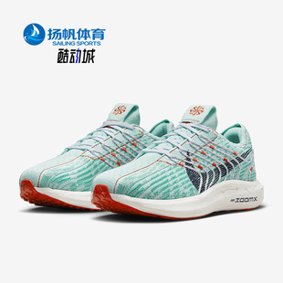 Nike ZOOMX超级飞马女子运动缓震跑步鞋 DM3414 300 耐克正品