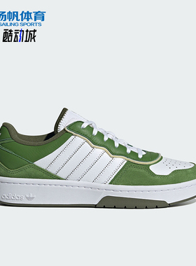 Adidas/阿迪达斯正品三叶草男女款低帮防滑经典运动板鞋JI2553