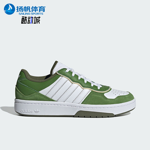 低帮防滑经典 Adidas 阿迪达斯正品 三叶草男女款 JI2553 运动板鞋