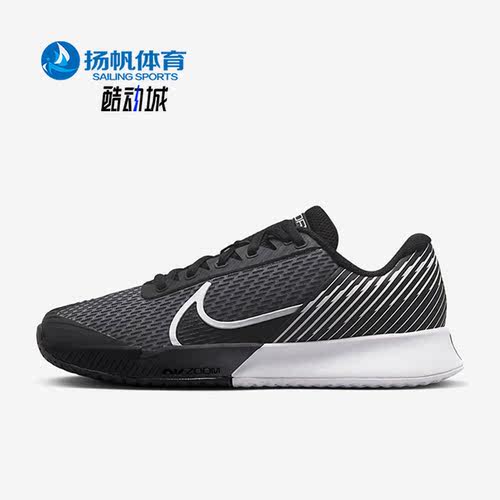 Nike/耐克正品春季女子硬地球场透气运动网球鞋DR6192-001