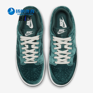 耐克正品 DZ5224 Low男女运动休闲轻便板鞋 300 Dunk Nike