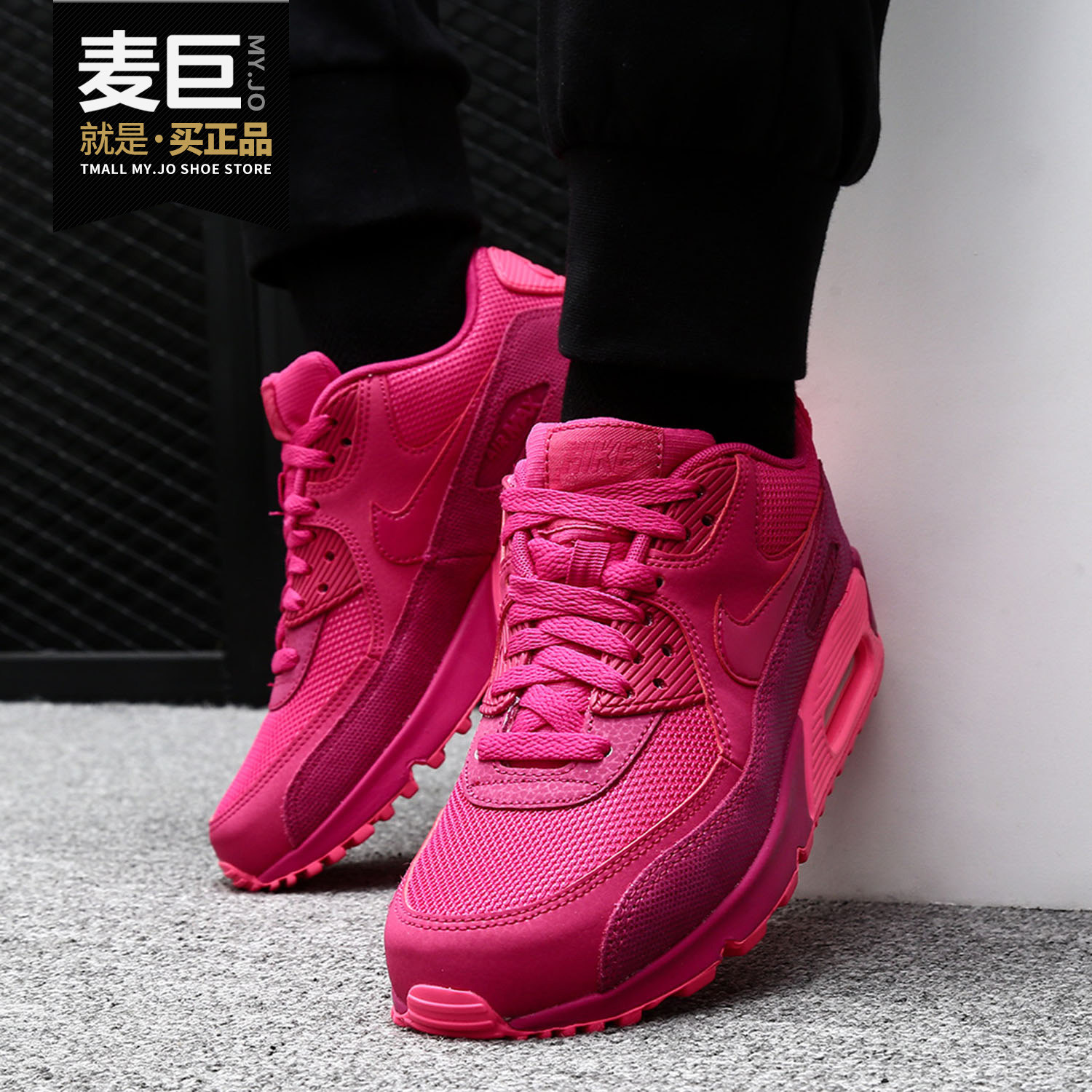 Nike/耐克正品Air Max 90 Prm 女子复古骚粉运动跑步鞋 443817