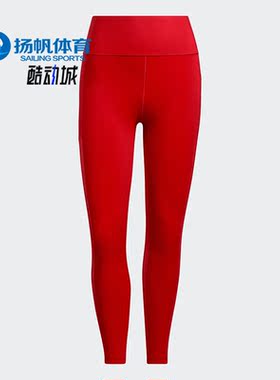 Adidas/阿迪达斯正品三叶草 IVY PARK 女子运动休闲紧身裤 HH9722