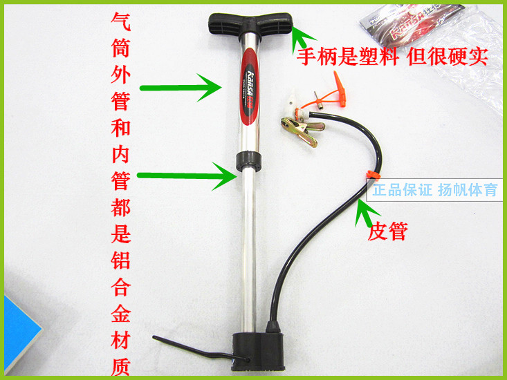 Pompe à vélo - Ref 2390717 Image 3