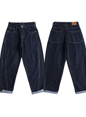 SELLMOON 2026春季日式复古水洗男女微锥阔腿裤休闲拼接牛仔裤