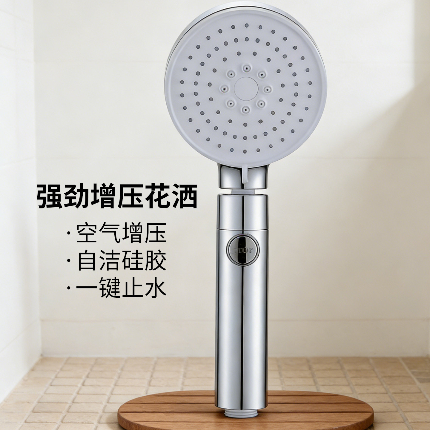 Joyou/中宇增压淋浴花洒喷头超强淋雨浴室加压手持沐浴洗澡单头