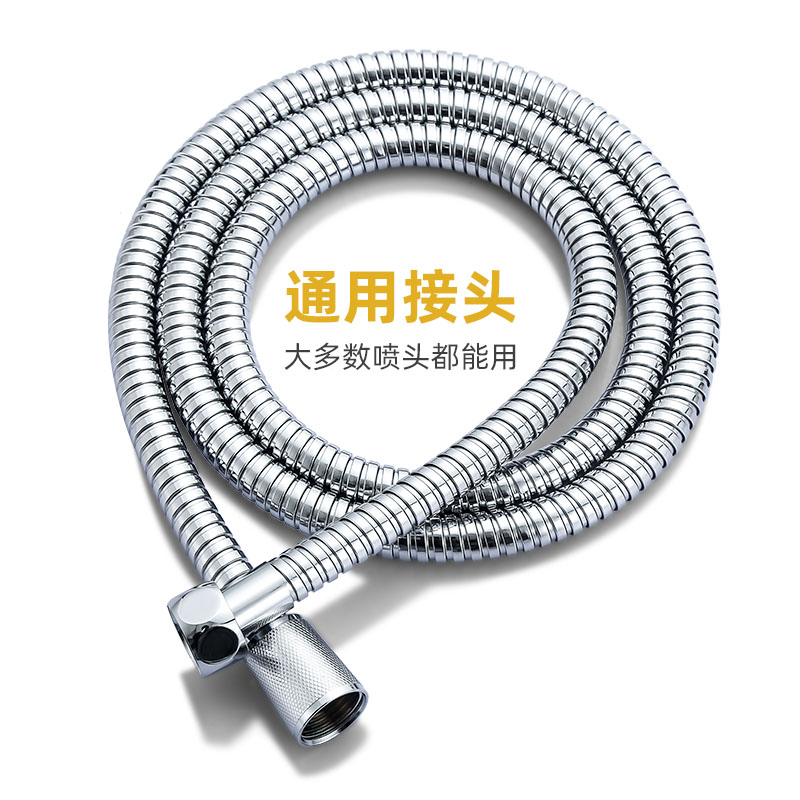 中宇花洒水龙头软管冷热水管子马桶热水器金属编织不锈钢花晒配件
