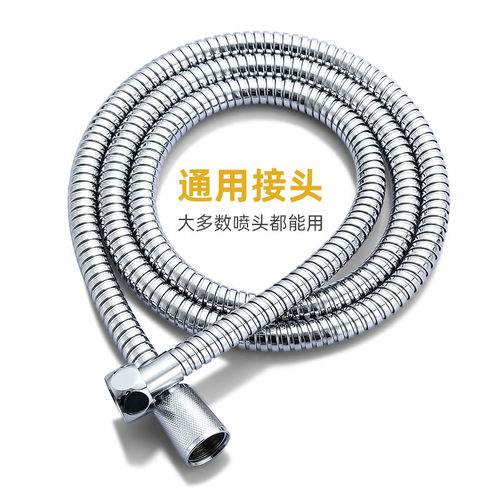 中宇304不锈钢淋浴软管金属水管