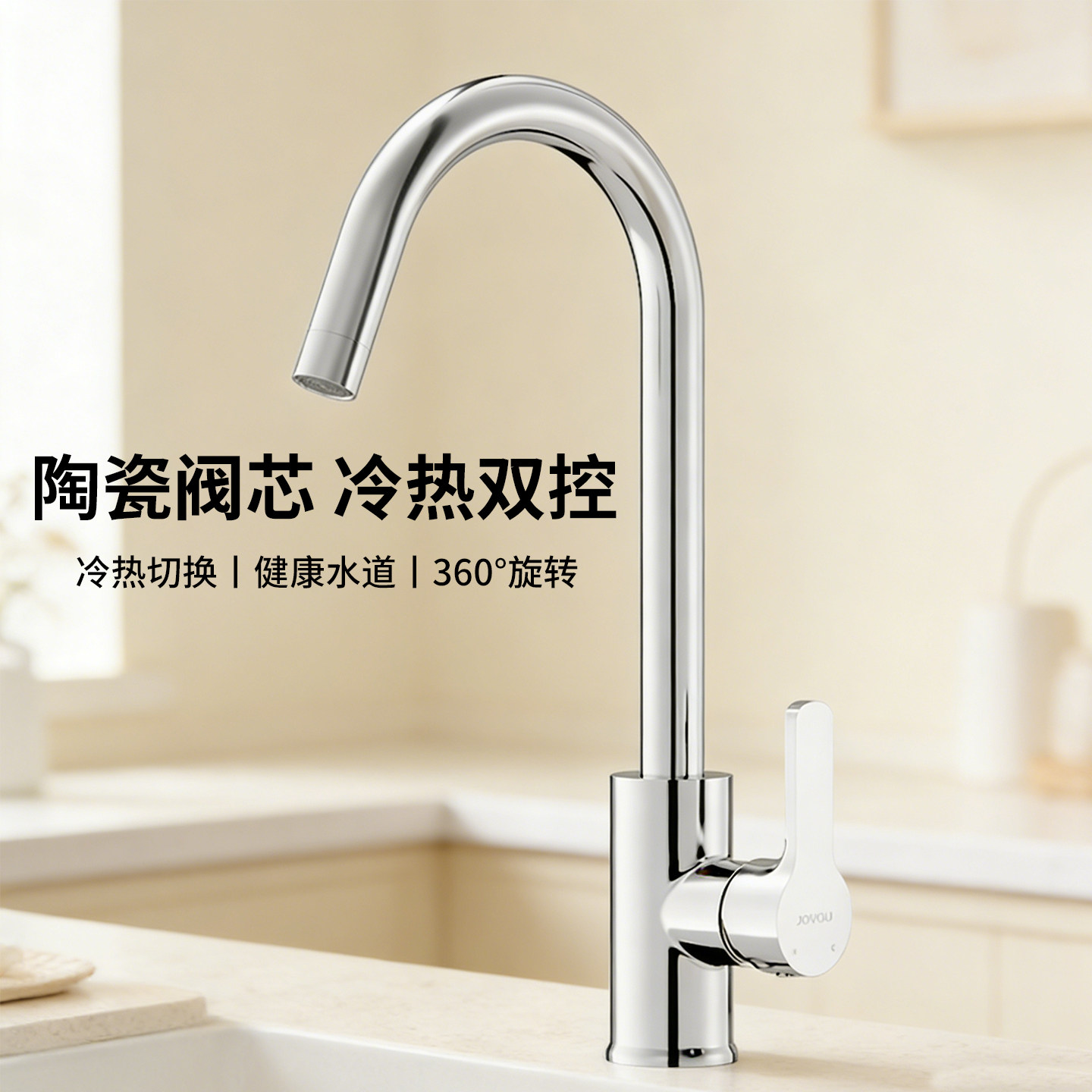 中宇厨房水龙头防溅冷热二合一家用黄铜水槽洗碗池洗菜盆龙头旋转
