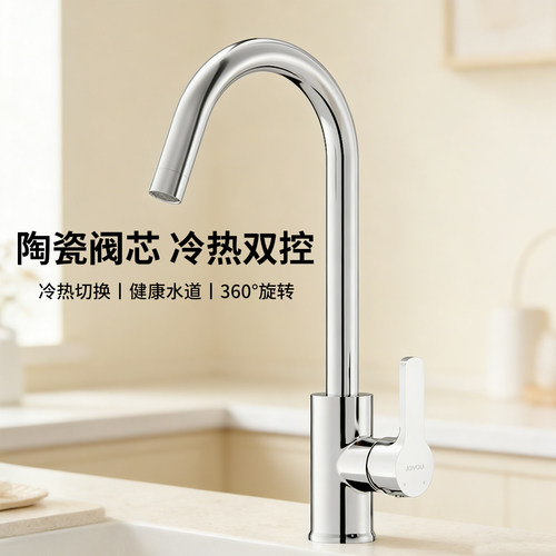 中宇黄铜厨房龙头冷热家用水龙头
