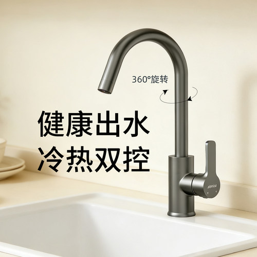 中宇黄铜冷热厨房龙头水龙头家用