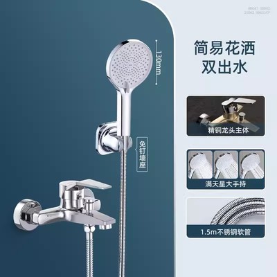 中宇黄铜混水阀暗装冷热水龙头