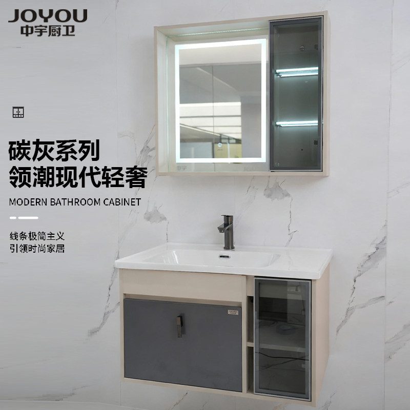 2025双十一特供中宇现代简约实木浴室柜亮面岩板小户型JY68590