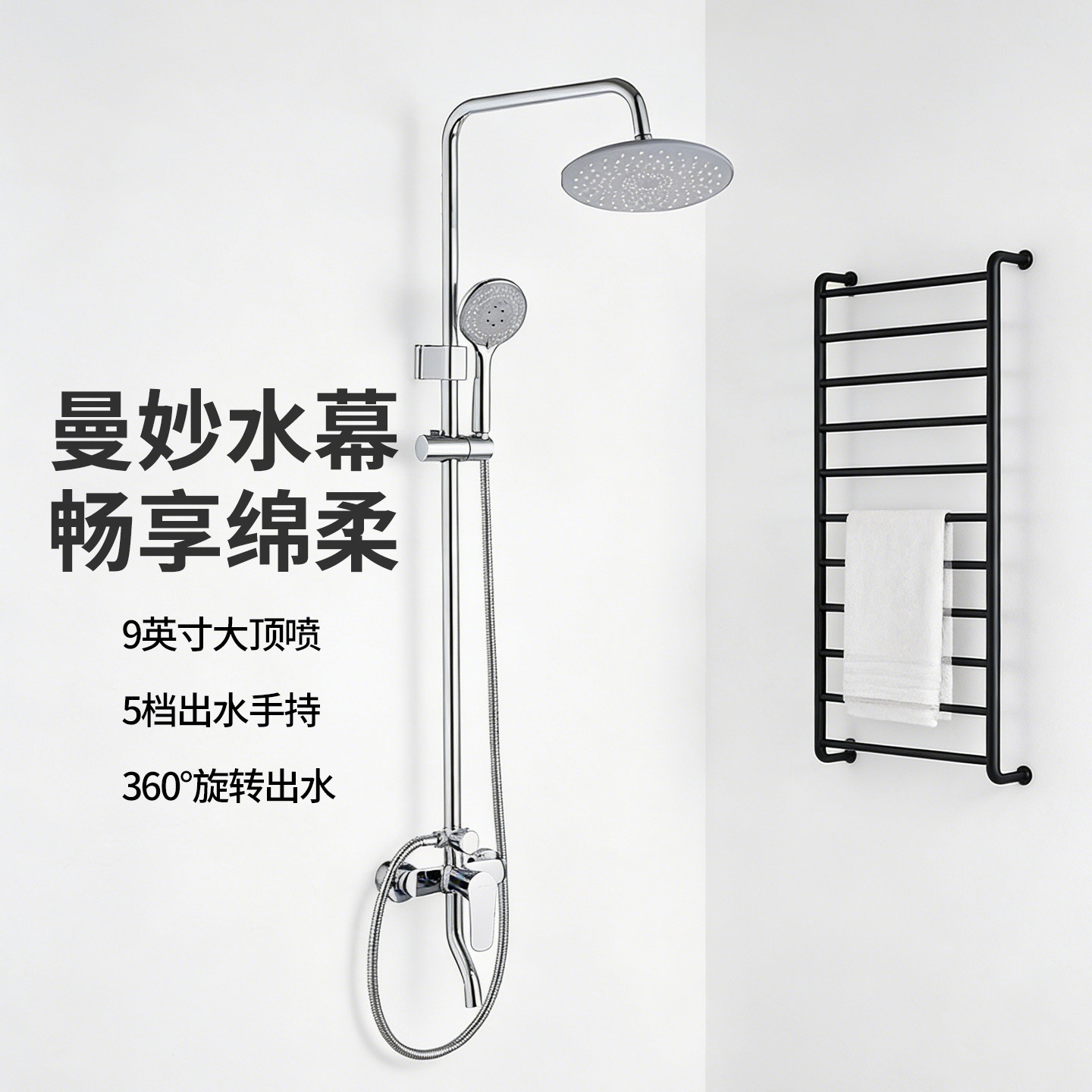 中宇卫浴淋浴花洒套装家用喷头全铜浴室卫生间洗澡沐浴淋雨龙头