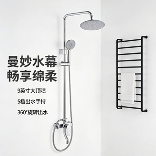 中宇卫浴淋浴花洒套装家用喷头全铜浴室卫生间洗澡沐浴淋雨龙头