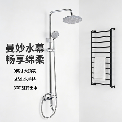 joyou/中宇挂墙式铜花洒套装