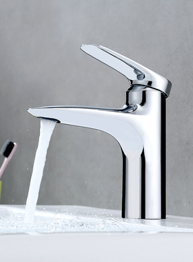 JOYOU中宇黄铜面盆龙头冷热出水卫生间面盆水龙头JY01671CP/BK/GG