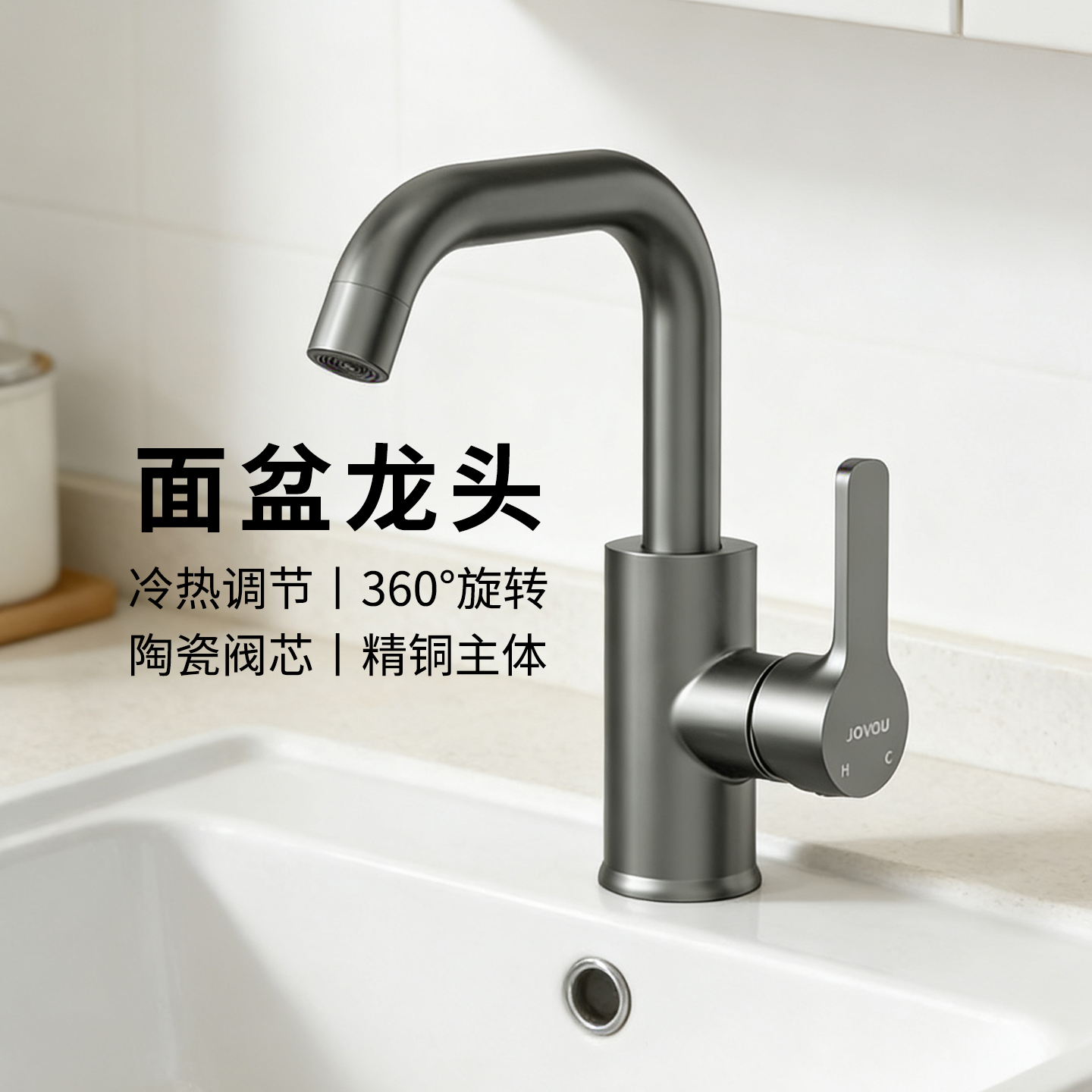 中宇水龙头洗脸盆台盆卫生间可旋转家用卫浴室冷热水全铜面盆龙头