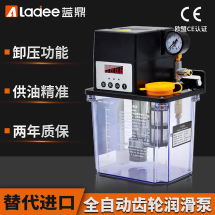 全自动齿轮润滑泵 加工中心注塑机床数控车床精雕壶电动润滑油泵